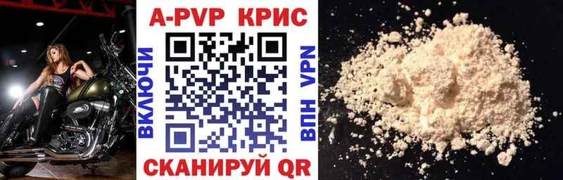 Как найти закладки Черемхово APVP  ГАШИШ  МАРИХУАНА 