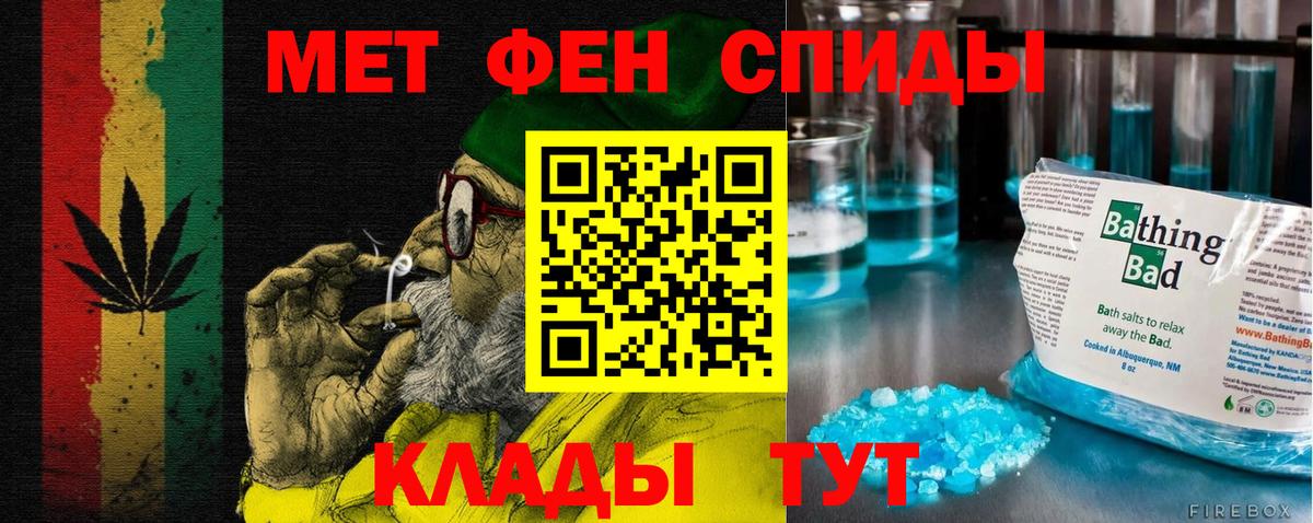 АМФЕТАМИН Розовый Черемхово