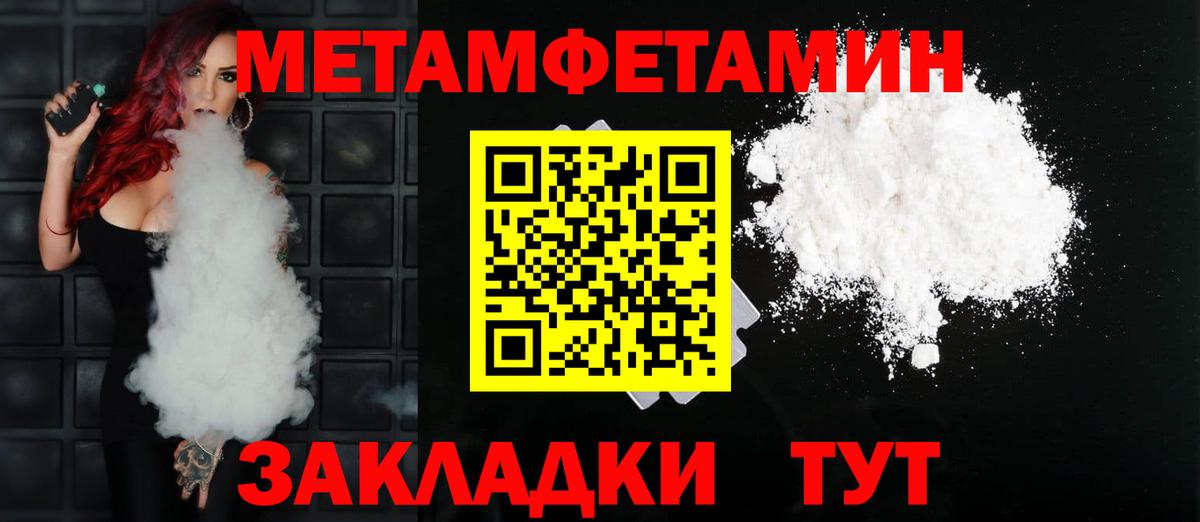 Амфетамин Розовый  Вход с VPN  АМФ  Черемхово  darknet какой сайт  АМФ 