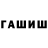 МЕТАДОН кристалл Vladislav Gurinovich