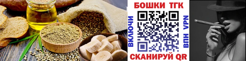 площадка какой сайт  Черемхово  Еда ТГК марихуана 