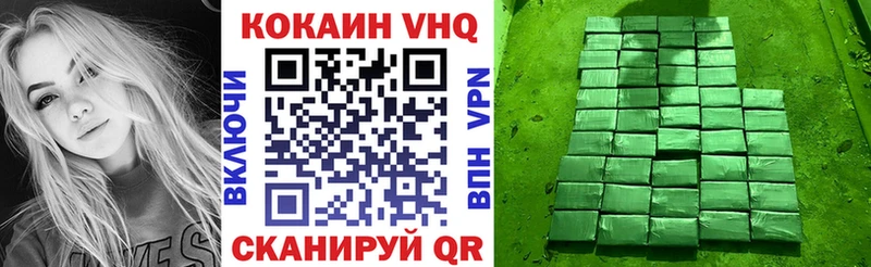 Cocaine Columbia  купить  цена  Черемхово 