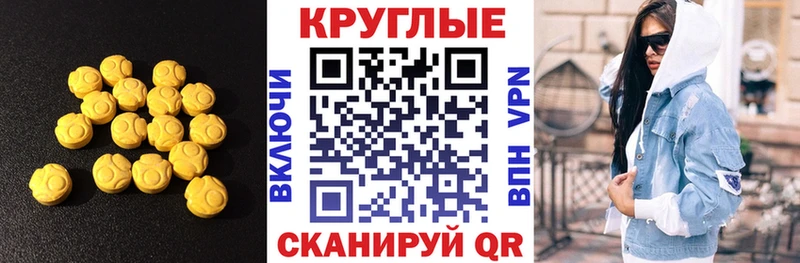 купить Черемхово ЭКСТАЗИ 250 мг