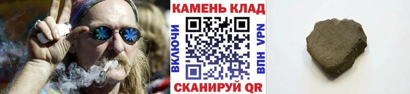ГАШ Cannabis  где найти   Черемхово 