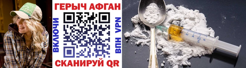ГЕРОИН герыч darknet официальный сайт Черемхово
