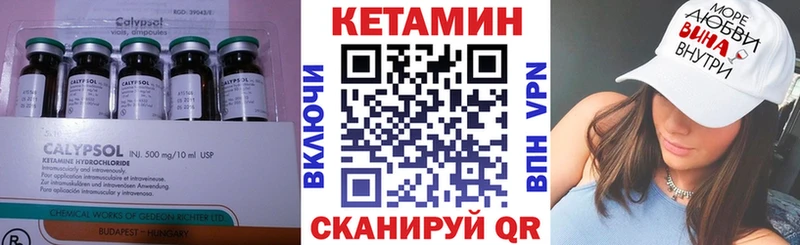 КЕТАМИН ketamine  Черемхово 