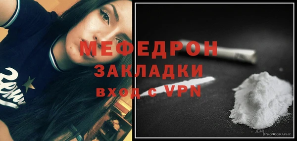 мет Майский