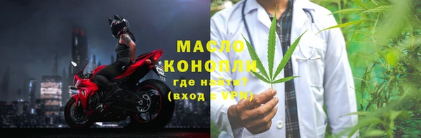 мефедрон VHQ Лиски