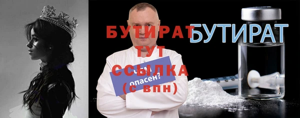 спайс Аксай