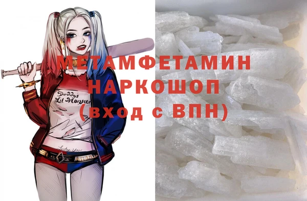 мет Майский