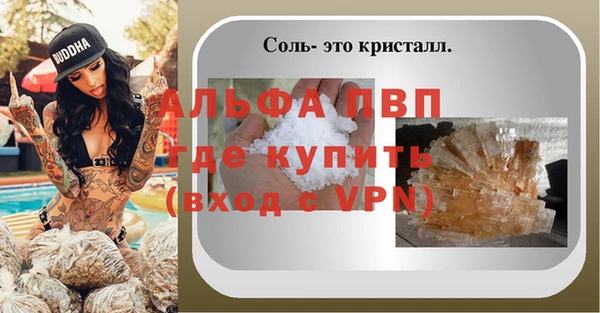 мет Майский