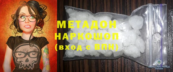 марки lsd Магас