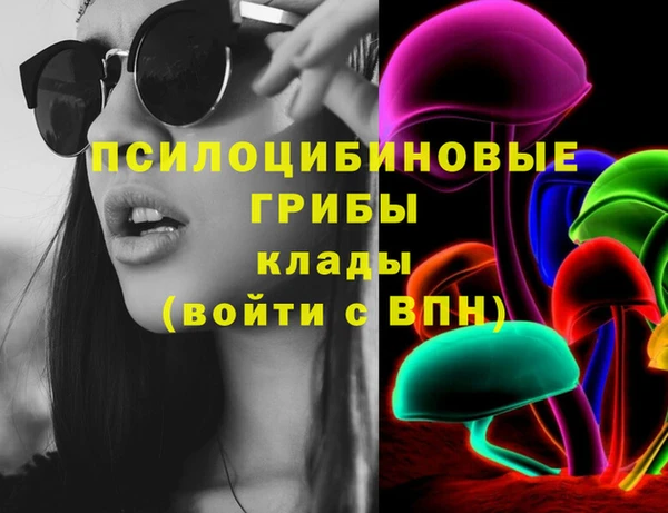 марки lsd Магас