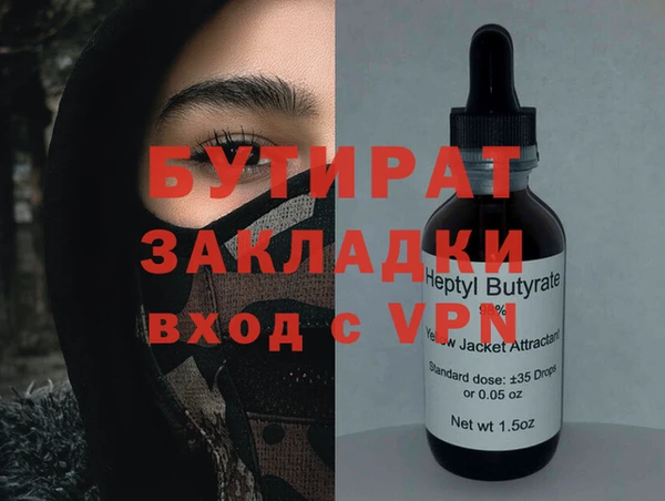 синтетический гашиш Липки