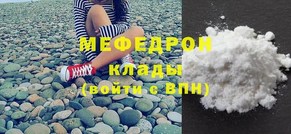 мет Майский