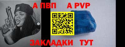 амфетамин Шахты