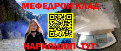 кокс Шебекино