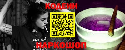 амфетамин Шахты