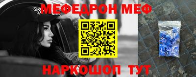 экстази Шелехов