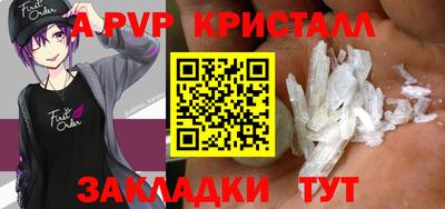 амфетамин Шахты