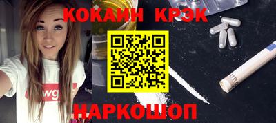 экстази Шелехов