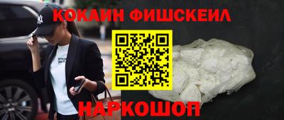 экстази Шелехов