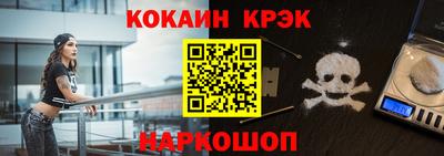 амфетамин Шахты