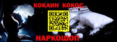 амфетамин Шахты