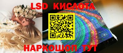 амфетамин Шахты