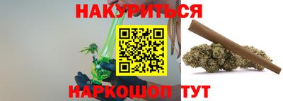 экстази Шелехов