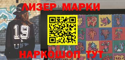 кокс Шебекино