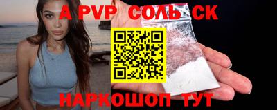 кокс Шебекино