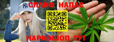 кокс Шебекино