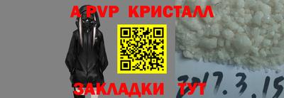 кокс Шебекино