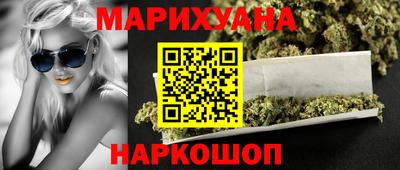 кокс Шебекино