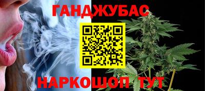 кокс Шебекино