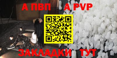 экстази Шелехов