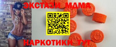 кокс Шебекино