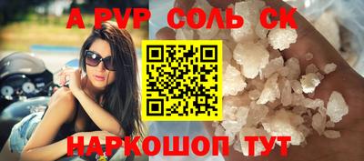 экстази Шелехов