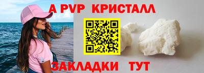 амфетамин Шахты