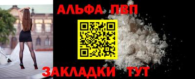 амфетамин Шахты