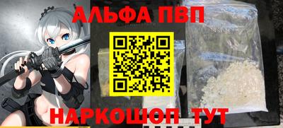 кокс Шебекино