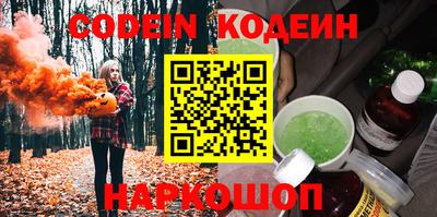 кокс Шебекино