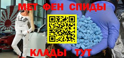 амфетамин Шахты