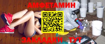 кокс Шебекино