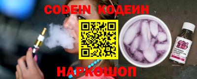 кокс Шебекино