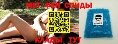 мяу мяу кристалл Анжеро-Судженск