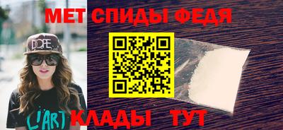 экстази Шелехов