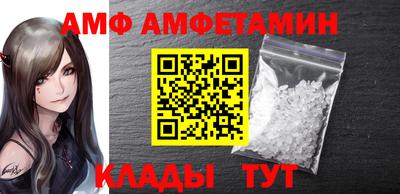 экстази Шелехов