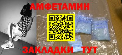 экстази Шелехов